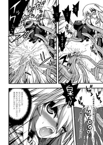 Page 72 of Seisenki Soul Gear 2 - preview thumbnail