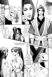 Page 23 of Hua Hua You Long #2 - preview thumbnail
