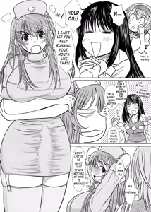 Page 12 of Kesson Shoujo MANIACS 15 - preview thumbnail