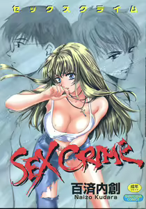SEX CRIME — hentai manga cover on Fhentai