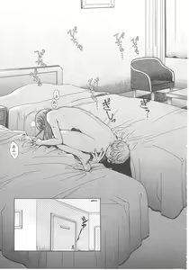 Page 121 of SEX CRIME - preview thumbnail