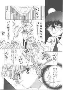 Page 152 of SEX CRIME - preview thumbnail