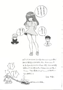 Page 179 of SEX CRIME - preview thumbnail