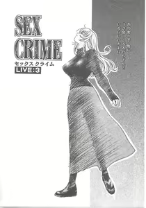 Page 46 of SEX CRIME - preview thumbnail