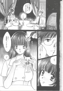 Page 5 of SEX CRIME - preview thumbnail