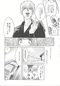 Page 73 of SEX CRIME - preview thumbnail
