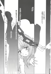 Page 85 of SEX CRIME - preview thumbnail