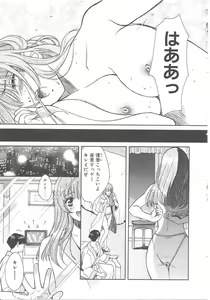Page 9 of SEX CRIME - preview thumbnail