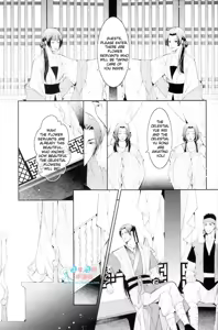 Page 12 of Hua Hua You Long #4 - preview thumbnail