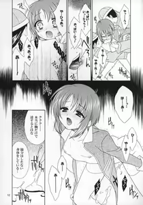 Page 11 of Shotakko Rebirth - preview thumbnail
