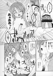Page 13 of Shotakko Rebirth - preview thumbnail