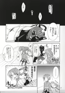 Page 20 of Shotakko Rebirth - preview thumbnail