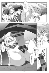 Page 13 of Sunao ni Naritai Ohime-sama - preview thumbnail