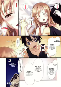 Page 14 of Sword Art Extra - preview thumbnail
