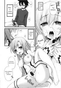 Page 13 of Netoge Yome | Прекрасная Женушка - preview thumbnail