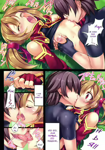 Page 8 of LR-02 - preview thumbnail