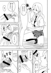 Page 6 of School Wars Metals - preview thumbnail