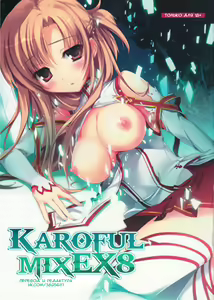 KAROFUL MIX EX8 — hentai manga cover on Fhentai