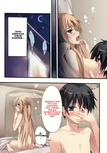 Page 22 of KAROFUL MIX EX8 - preview thumbnail
