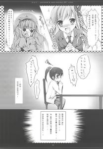 Page 4 of LLXSS - preview thumbnail