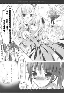 Page 5 of LLXSS - preview thumbnail