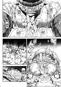 Page 21 of Solo Hunter no Seitai 4: The First Part - preview thumbnail