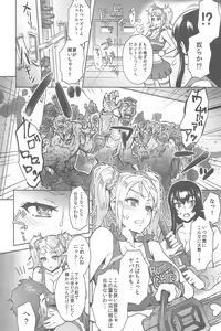 Page 5 of LOLLIPOP of THE DEAD - preview thumbnail