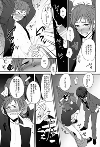 Page 42 of Sono 'Kokubetsu' wa, Reikokuna Homura ni Yakare Tsudzukeru Higeki e no Makuake - preview thumbnail