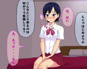 Page 4 of En Kan ~Geneki Sport Shoujo ni Namadashi~ - preview thumbnail