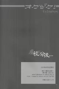 Page 33 of Haikou 5fun Go... - preview thumbnail