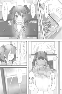 Page 4 of Haikou 5fun Go... - preview thumbnail