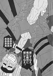 Page 27 of Swat - Kazuhide Ichikawa - preview thumbnail