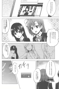 Page 3 of Momoiro Live!! - preview thumbnail