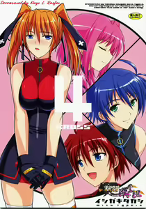 CROSS 4 — hentai manga cover on Fhentai