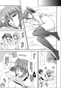 Page 19 of CROSS 4 - preview thumbnail