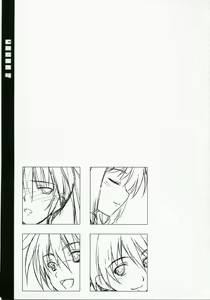 Page 3 of CROSS 4 - preview thumbnail