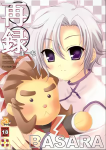 Sairoku March — hentai manga cover on Fhentai