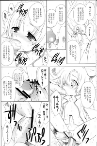 Page 29 of Sairoku March - preview thumbnail