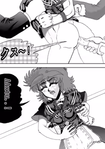 Page 30 of WaffenSS M-girl Ayumi Vol 1 Diaper & Enema Torture - preview thumbnail