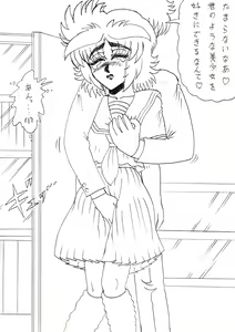 Page 5 of WaffenSS M-girl Ayumi Vol 3 Slave Training 2 - preview thumbnail