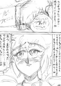 Page 38 of WaffenSS SMED & PUNISHMENT VOL 4 - preview thumbnail