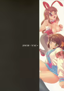 Page 34 of "Hinichijoukei." - preview thumbnail