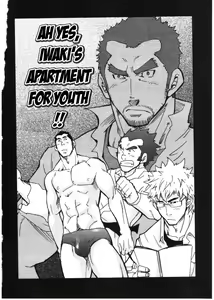 Page 4 of Iwaki's Apartment - preview thumbnail