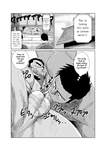 Page 24 of Professional!? Muscular Underwear Wrestling + I Defintely Won't Model!! - preview thumbnail