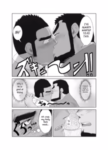 Page 55 of Professional!? Muscular Underwear Wrestling + I Defintely Won't Model!! - preview thumbnail