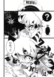 Page 7 of FXXKINN 3 - preview thumbnail