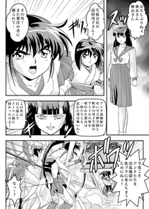 Page 4 of FallenXXangeL7 Yinhuan No ai to Mai - preview thumbnail