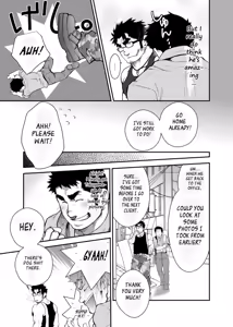 Page 5 of Otouto no Inu Ma ni Nantoyara | What Will Happen While The Little Brother is Around - preview thumbnail