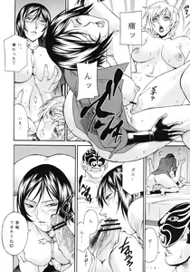 Page 14 of ADA + ONE - preview thumbnail