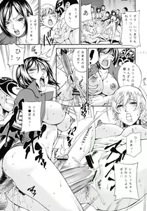 Page 17 of ADA + ONE - preview thumbnail